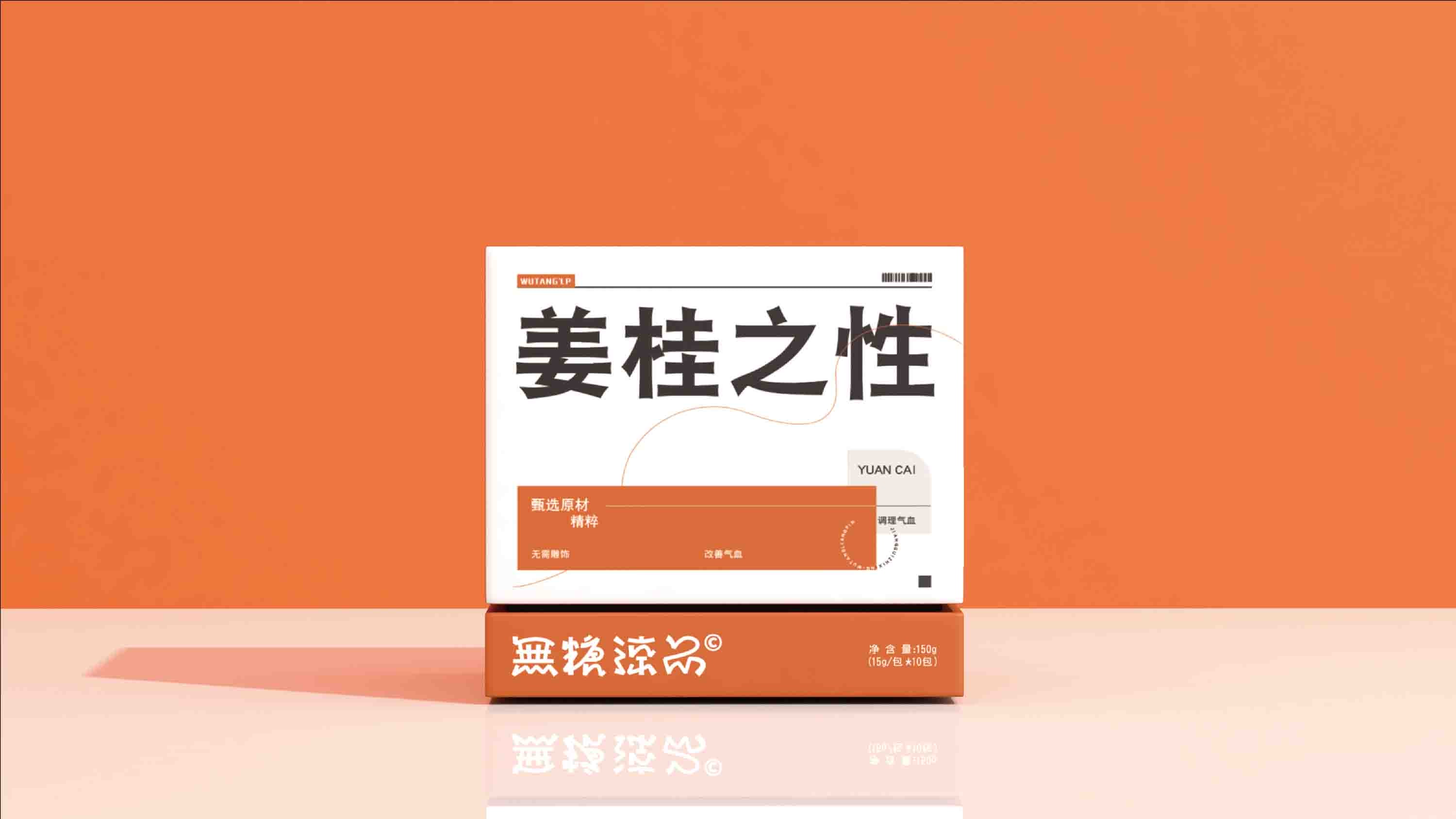 上海包裝設計